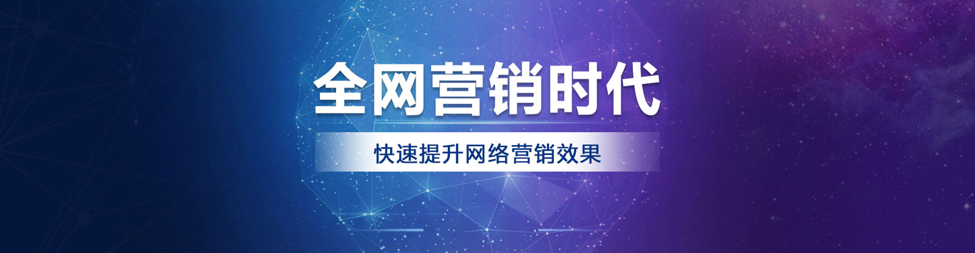 澳门sem竞价